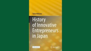 Featured image designs (14) History of Innovation